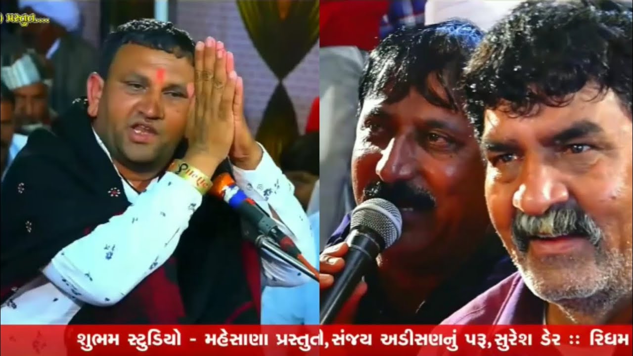 શ્રી જેથી ગોગા ની રમેલ બાલીસણા || Savji Ajabpura Gemar Khakhdi || Kanji Bhuvaji Ganeshpura 2022