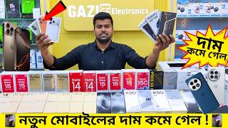 Mobile Phone Price In Bangladesh 2026 | New Smartphone Price In BD | New Mobile Special Offer