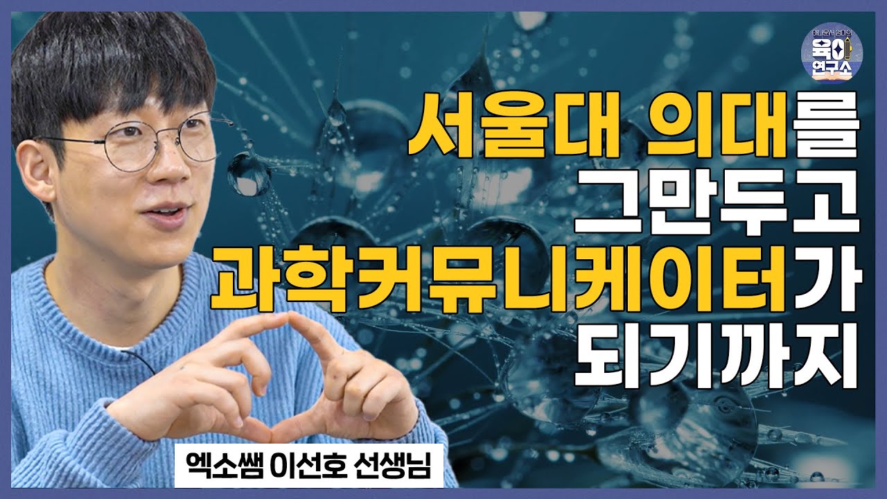 직업 선택에서 가장 중요한 것은/  내가 직업을 만드는 시대 / 