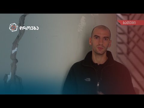 ურბანული ნაღმი - რა ხდება ტრაგედიის ადგილიდან 1 კილომეტრის დაშორებით