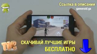 Gangster Town apk screenshot 1