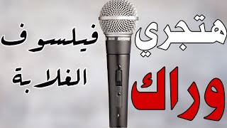 تعلم علم التجاهل الذي سيجعل اي شخص يتمني ان تنظر الية