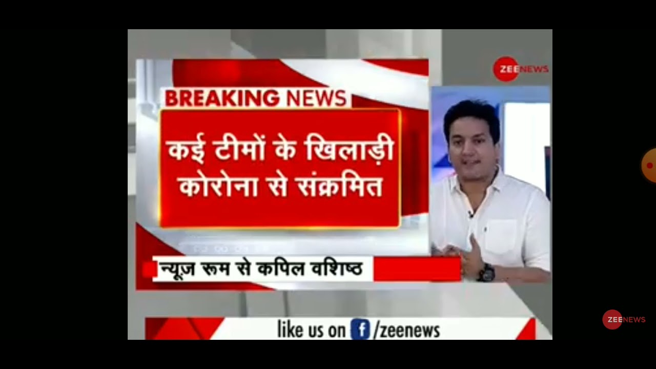 ipl 2021 suspended full news