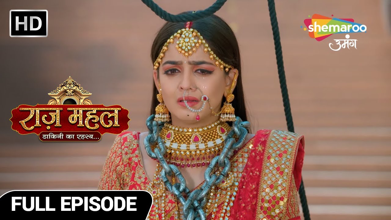 Raazz Mahal Hindi Fantasy Show | Latest Episode | सुनैना को मिला मृत्युदंड | Full Episode 75