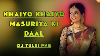 Khaiyo_Khaiyo_Masuriya_Ki_Daal_(Hard Bass🔥)_Remix_Bay_Dj Tulsi Png