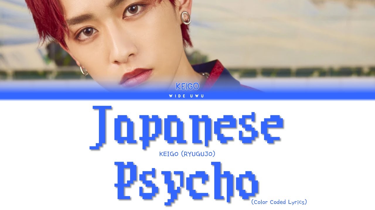 KEIGO (Ryugujo) (龍宮城) - Japanese Pyscho (Color Coded Lyrics