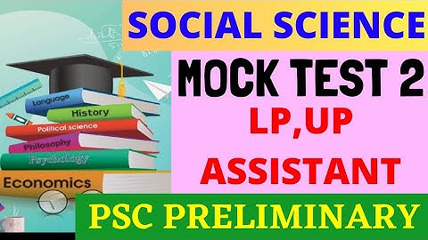 MOCK TEST-2 SOCIAL SCIENCE ||Lp up assistant coaching class || psc preliminary || BOOKS TRICKS