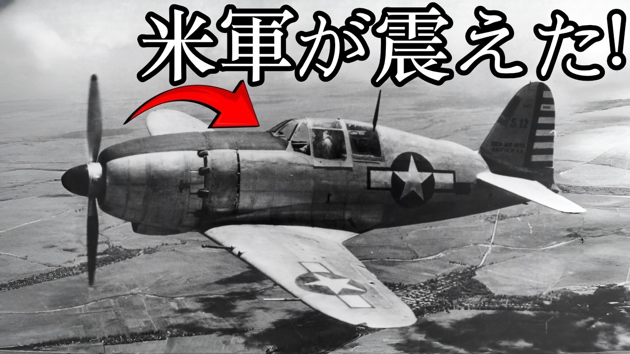 往年の名機と最新鋭ステルス戦闘機の編隊飛行 (F-22ラプター, P-86