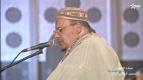 صلاة التراويح رمضان 1445/2024  للشيخ عمر القزابري من مسجد الحسن الثاني الليلة الخامسة 5 سورة النساء