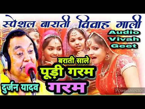  Audio  Song                 Durjan yadav