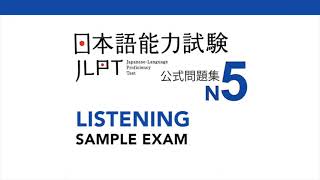 JLPT N5 LISTENING Sample Exam with Answers