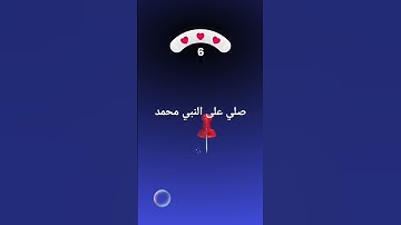 #اكسبلور #القزابري #قرآن #المصحف #قران_كريم #دويتو #ترند #الرحمن #سورة التوبة