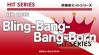 【定番曲から人気メドレーまで】吹奏楽で盛り上がるポップス集