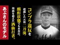 コンプラ違反を超越した元祖・二刀流。連夜一升瓶を空け酩酊状態でも本塁打。漫画より強烈な「あぶさん」のモデル・永渕洋三の驚愕の人生とは。