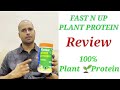 Plant Protein Review | Fast &amp; Up 100% Plant Based Protein Powder for Vegans | Vegan Protein Powder