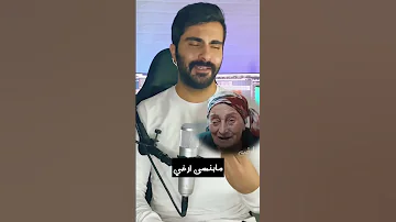 شدو بعضكم 