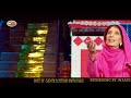 Ali Warga Zamane Te | Best Manqabat Mola Ali | Bushra Sadiq  | Sm Gold Mp3 Song