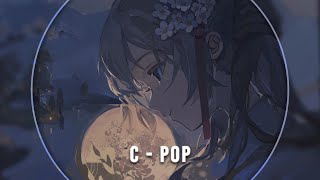 ❀「Nightcore」~ 0222心动 比尔的歌「Bomb比尔」~ ❀