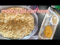 Ek bar banaen mahinon tak khayen.crispy moong dal namkeen recipe.haldiram's style moong dal namkeen