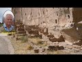 Bandelier Nat. Mon. #2: Tyuonyi Pueblo and Cliff Dwellings