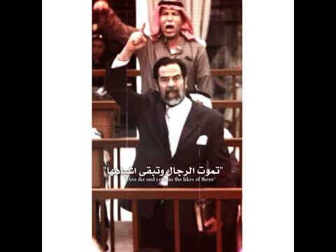 تموت الرجال وتبقى اشباهها