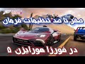 آموزش صفر تا صد تنظیمات فرمان شبیه ساز در فورزا هورایزن 5 / Logitech g923 / Forza Horizon 5 GamePlay