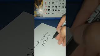 Download Lagu Virall Pinjam Dulu Seratus #shortvideo MP3