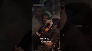 الحلم العربي  Eslam El Tony Violin Cover