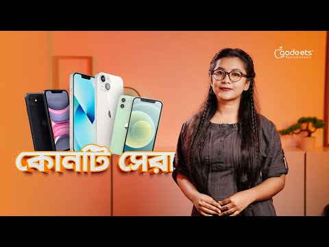 ভিডিও: আইফোনের জন্য সেরা স্লাইডশো মেকার কি?