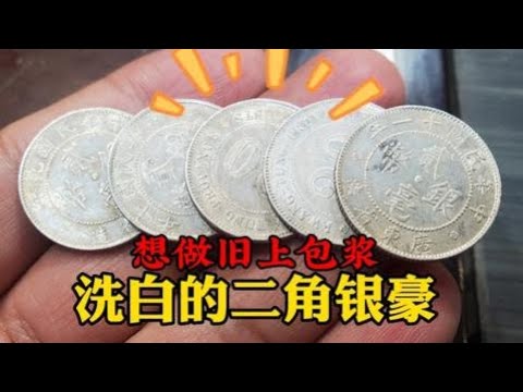 Man Attempts to Artificially Age Cleaned Silver Coins, Finds a