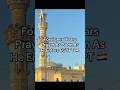 أجنبي يسمع الدعاء فور دخوله مصر