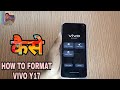 HOW TO FORMAT VIVO Y17