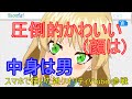初めましてVtuberのKIXANです