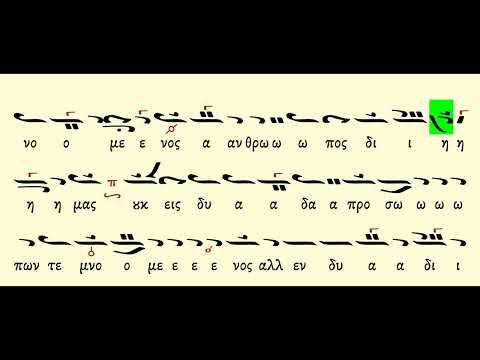 Τις μη μακαρίσει