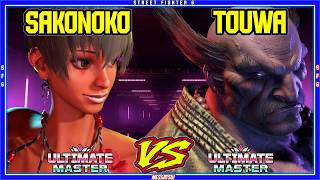 SF6 Sakonoko (Elena) VS Touwa (Akuma)💥Messatsu!💥スト6💥Street fighter 6
