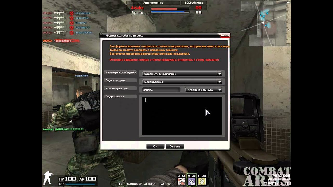 3000Gn чит сто процентов