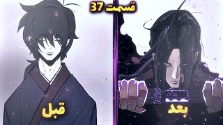 اون یک افسانه‌است...37
