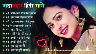90’S Old Hindi Songs💘 90s Love Song💘 Udit Narayan, Alka Yagnik, Kumar Sanu