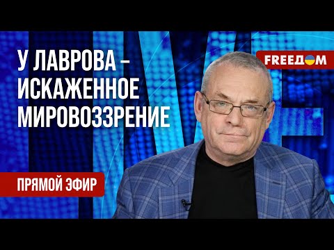 🔴 ЯКОВЕНКО на FREEДОМ: Лавров назвал "очищением" эмиграцию россиян из-за войны