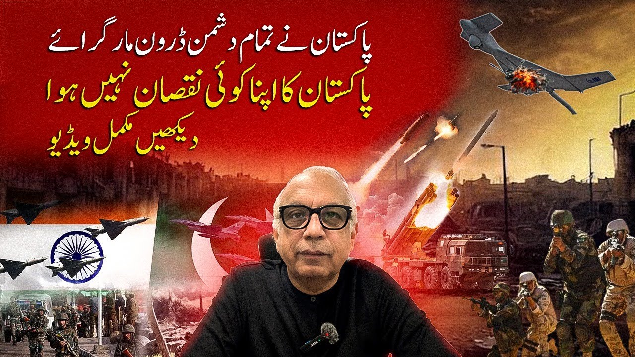 Pakistan Shoots Down 29 Harpy Drones | We Won The War | Real-Time War Analysis