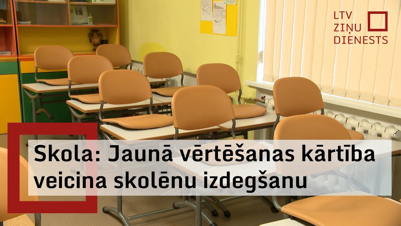 Skola: Jaunā vērtēšanas kārtība veicina skolēnu izdegšanu