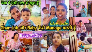 क्या मैं ऐसी Life से खुश हूँ 💛| Baby के साथ Job कैसे Manage करती हूँ ❤️| Baby का Diet | stree world