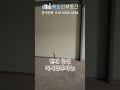 남양주 진접읍 45평 공장 창고임대 내부사무실