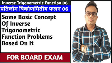 Crash Course ,Inverse Trigonometric Fuction By Prabhash Pandey, Basic Concept Of  I T F By P Pandey