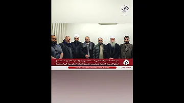 قيادات أمنية سورية تلتقي عددا من وجهاء جرمانا بريف دمشق لحل الأزمة الأمنية 