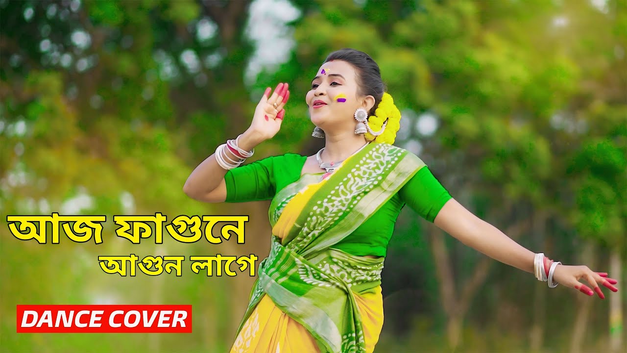 Today there is a fire in Fagun Aj Fagune Agun Lage Folk Dance  Bengali Folk Song  Bishakha Official