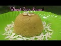 Wheat Rava Halwa | Wheat Rava Kesari | Broken Wheat Rava recipe | Sweet Wheat Rava | Godhuma Rava