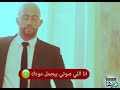 انتي لون عودك في خدودك