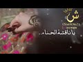 دعوة حناء غمره ١ 