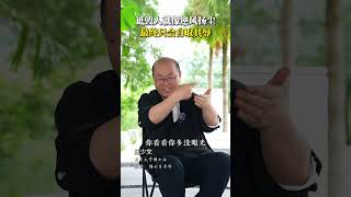 诋毁人就像逆风扬尘，最终只会自取其辱！#四十二章经 #黑粉 #内耗 #认知 #成长智慧